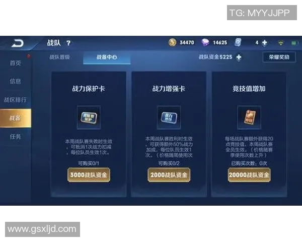 王者荣耀力量排名更新FPX战队再创辉煌成就引发热议
