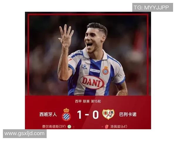 西甲联赛积分最多的球队：西甲历史上积分最多的球队和成就