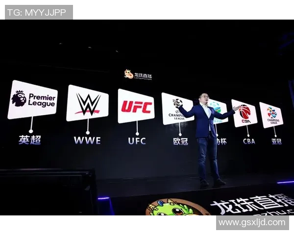 龙珠直播平台中超联赛全程回顾